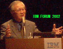 IBM FORUM 2002 Conference at TOKYO INTERNATIONAL FORUM Next Page 