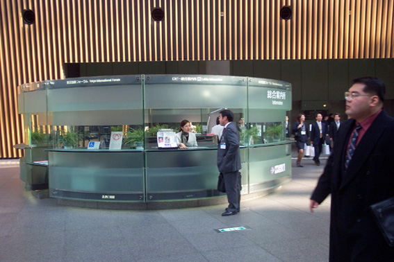 TOKYO INTERNATIONAL FORUM