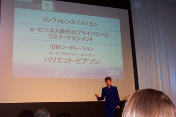 IBM FORUM 2002 at TOKYO INTERNATIONAL FORUM