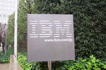 The IBM BB Land at Hakozaki Division, IBM Japan