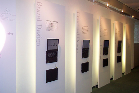 The Exhibition of The IBM Design from Japan at IBM Japan