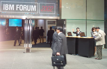 IBM FORUM 2002 at TOKYO INTERNATIONAL FORUM