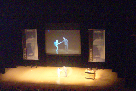 IBM FORUM 2002 Conference at TOKYO INTERNATIONAL FORUM