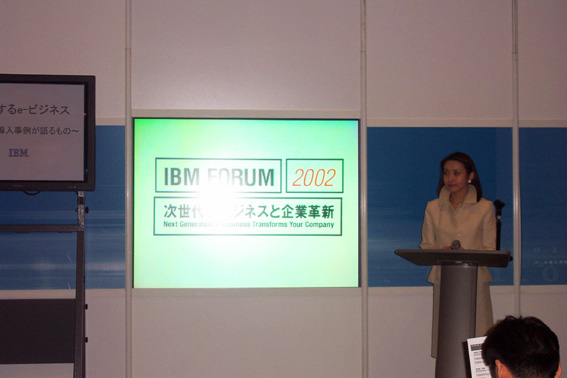 IBM FORUM 2002 at TOKYO INTERNATIONAL FORUM