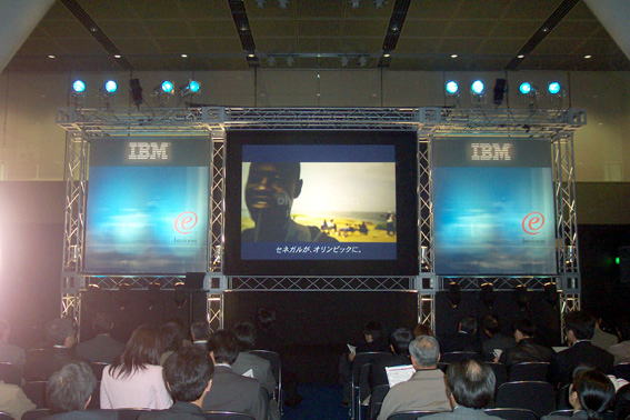 IBM FORUM 2002 at TOKYO INTERNATIONAL FORUM