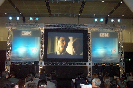 IBM FORUM 2002 at TOKYO INTERNATIONAL FORUM