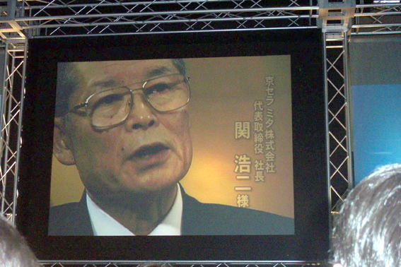 IBM FORUM 2002 at TOKYO INTERNATIONAL FORUM