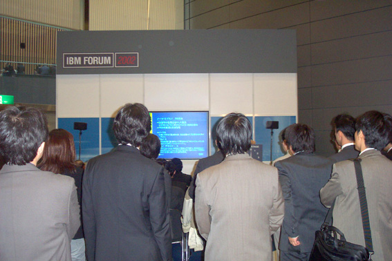 IBM FORUM 2002 at TOKYO INTERNATIONAL FORUM