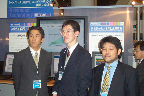 IBM FORUM 2002 at TOKYO INTERNATIONAL FORUM