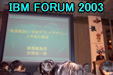 IBM FORUM 2003 Next Page 