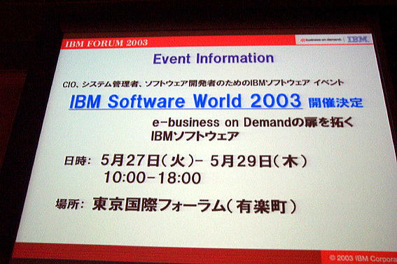 IBM FORUM 2003