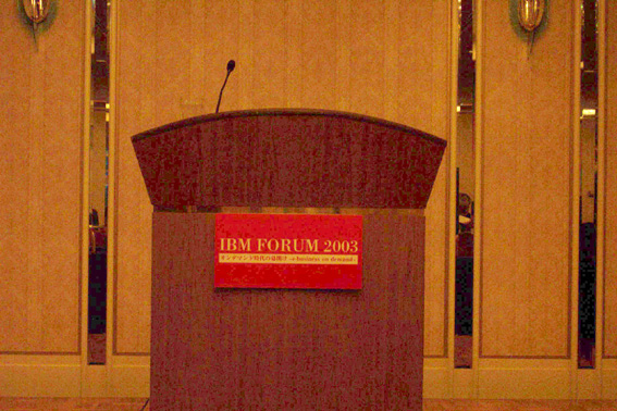 IBM FORUM 2003