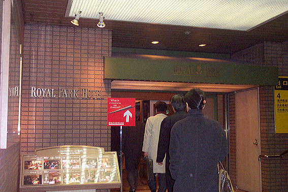 IBM FORUM 2003