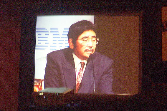 IBM FORUM 2003